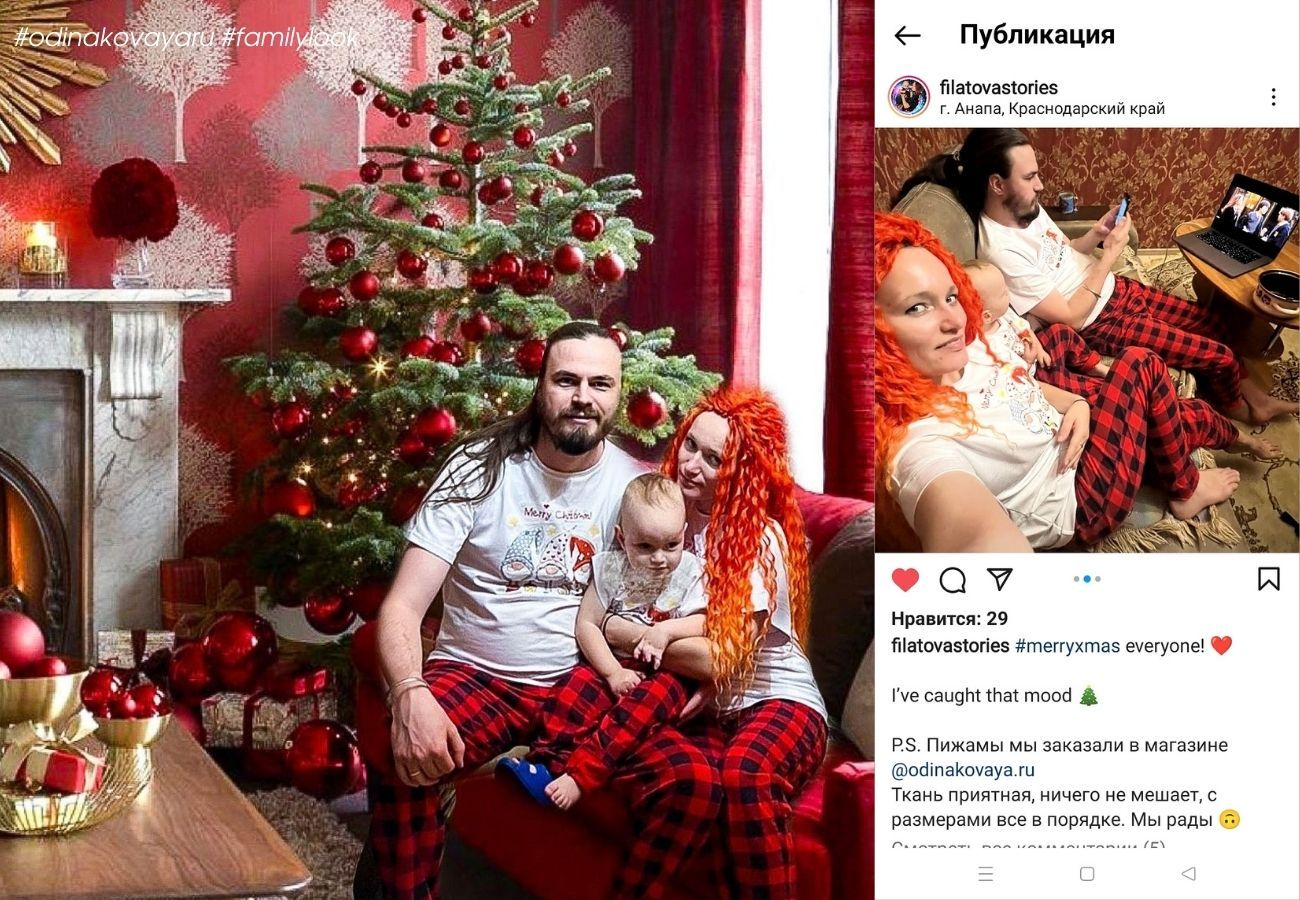фотографии и отзывы покупателей odinakovaya.ru, одинаковая одежда, Family look